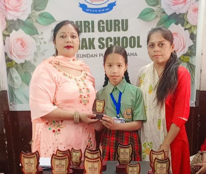 Cultural event at Shri Guru Nanak School Ludhiana