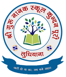 Shri Guru Nanak School